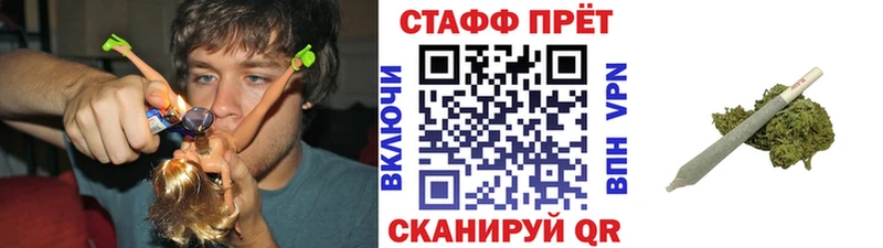 Где купить наркоту Уфа СОЛЬ  КОКАИН  ГАШ  Меф мяу мяу  МАРИХУАНА 