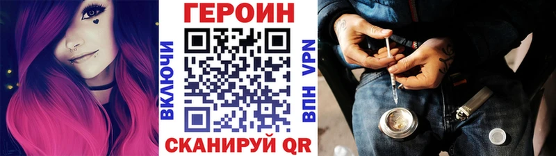 KRAKEN   Уфа  ГЕРОИН Афган 