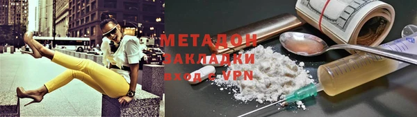 амф Великий Новгород