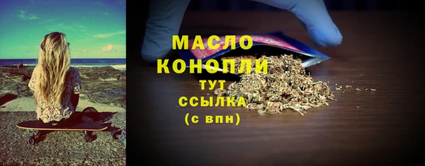 прущие грибы Братск