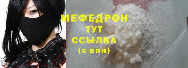 прущие грибы Братск