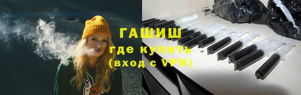 амф Великий Новгород