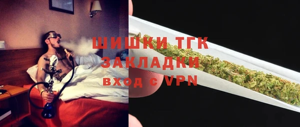 амф Великий Новгород