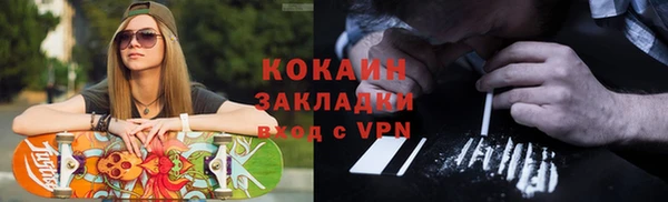 кокаин премиум Инсар