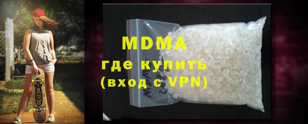 амф Великий Новгород