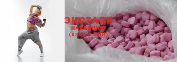 амф Великий Новгород