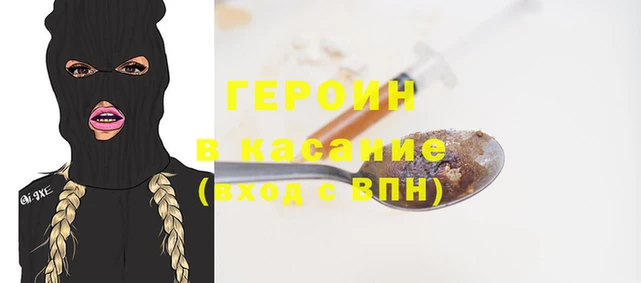 прущие грибы Братск