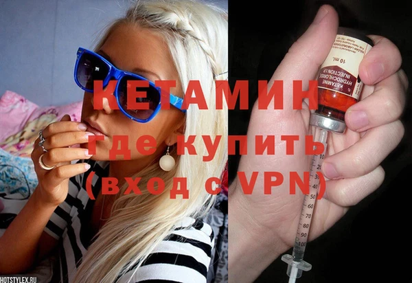 амф Великий Новгород