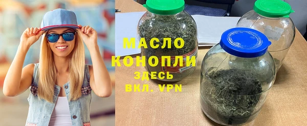 прущие грибы Братск