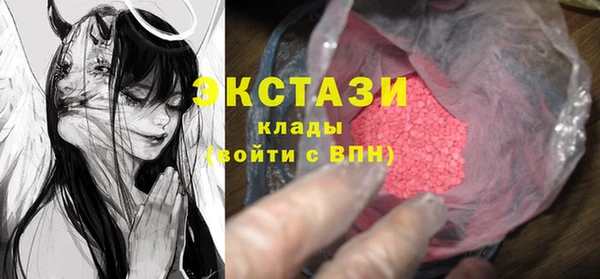 прущие грибы Братск