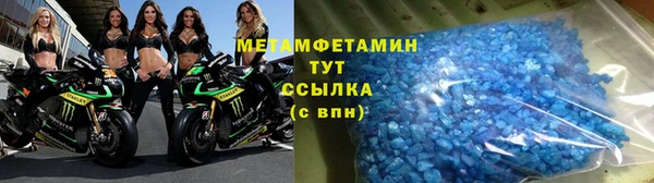 амф Великий Новгород